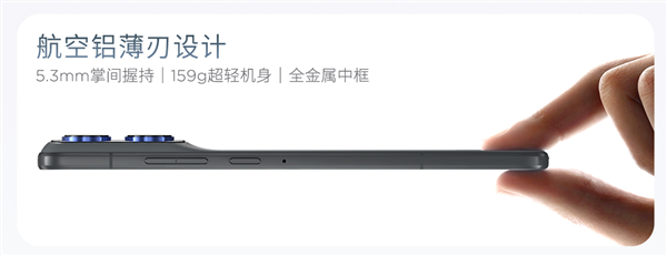 联想官微:Air别乱叫!moto X70 Air不到6mm/160g才是真Air