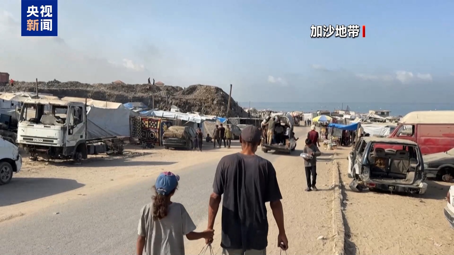 巴以沖突雙方新一輪談判在即,哈馬斯是否解除武裝成焦點