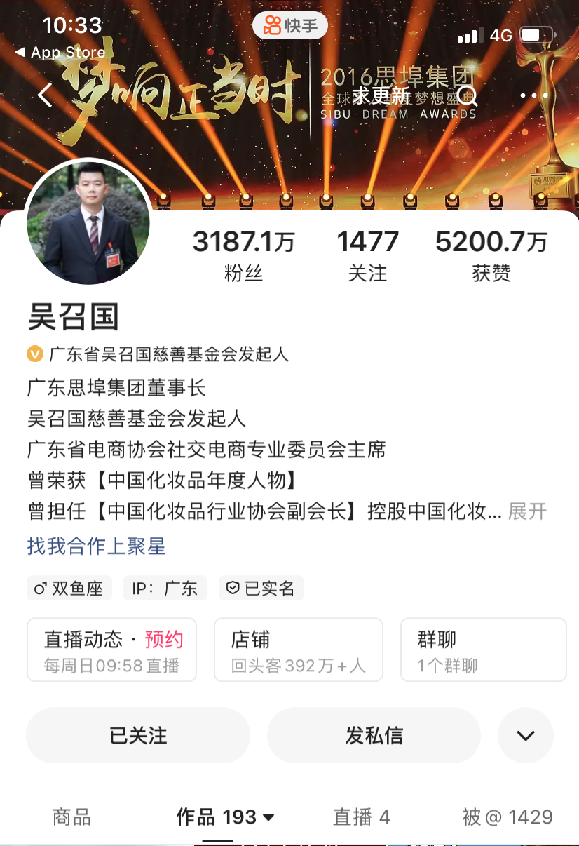 微信图片_20250119145827.png