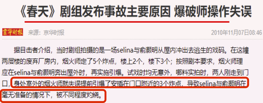 吵翻天了…他俩到底结没结婚啊？