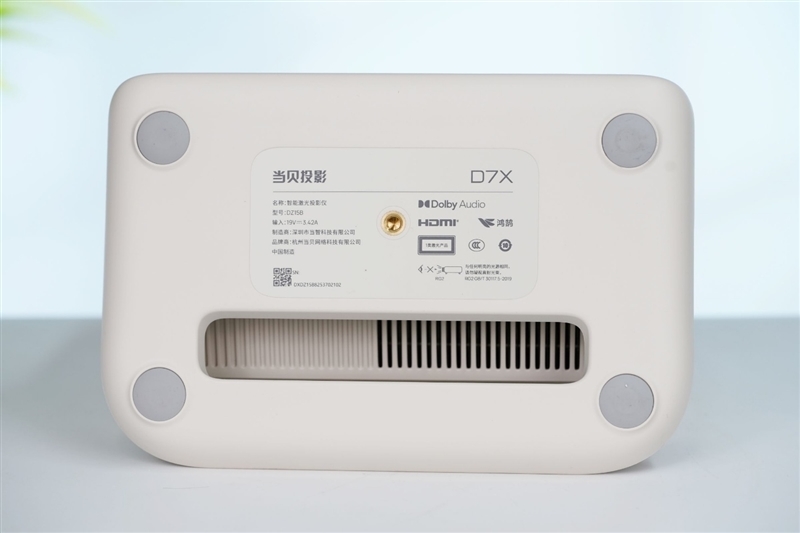 三色激光画质惊人!当贝D7X激光投影仪评测:三千元不到就能体验旗舰技术