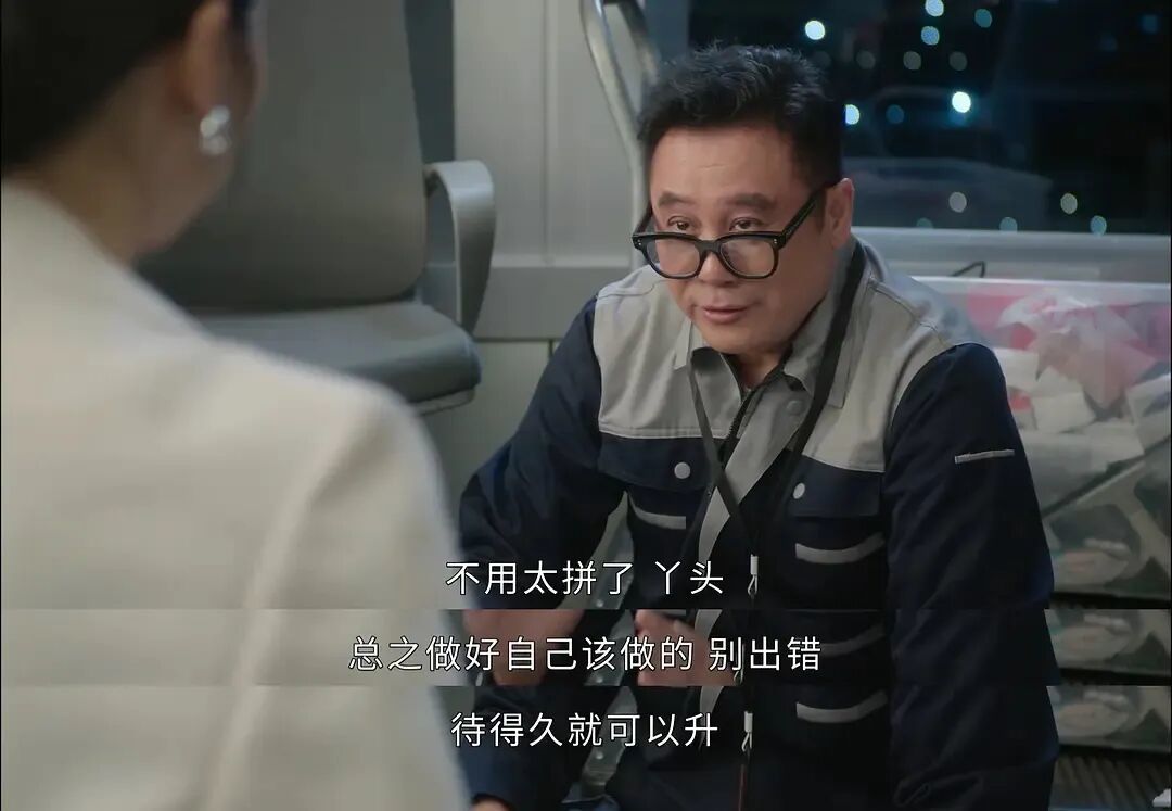 《新闻女王2》剧照