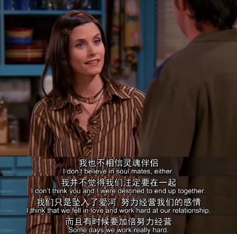 图片来源:老友记