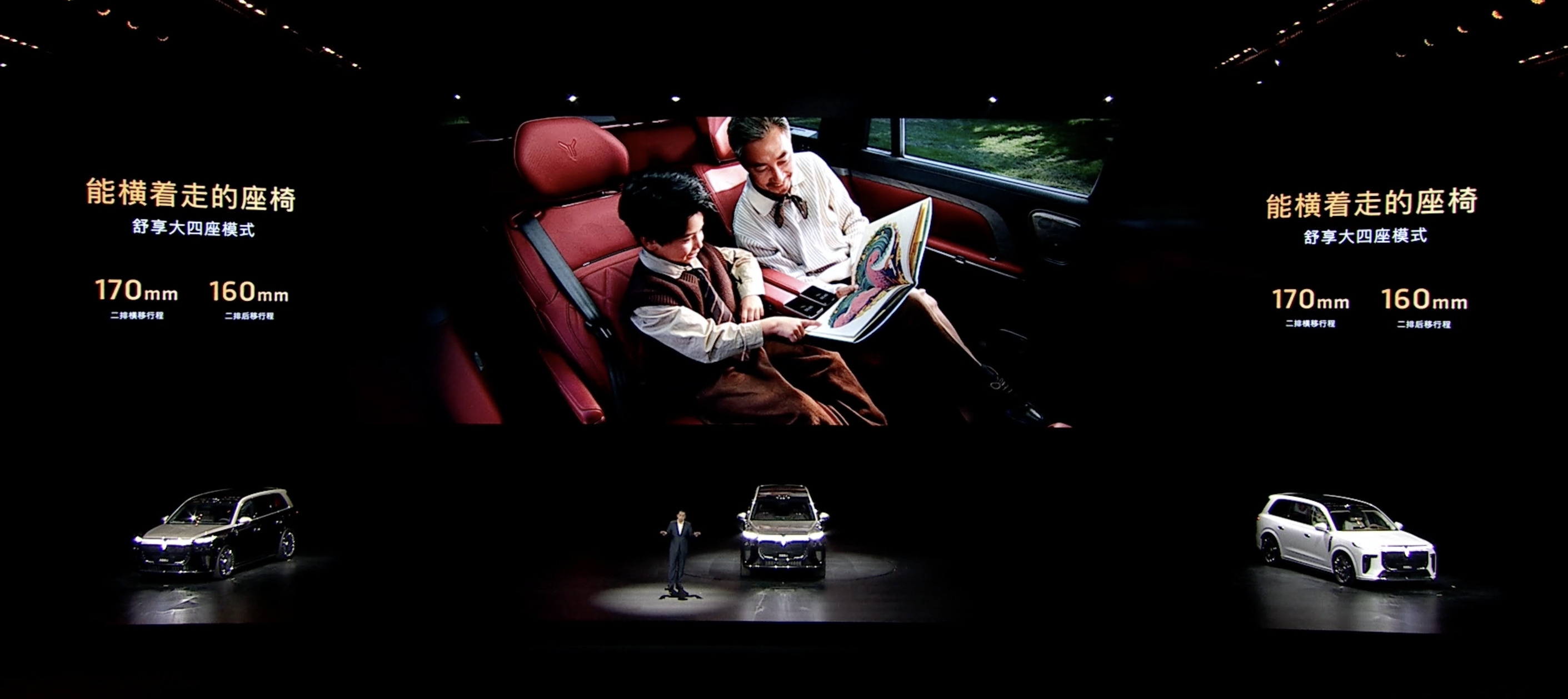 首发三腔空悬,岚图泰山 37.99 万元起,豪华比肩问界 M9