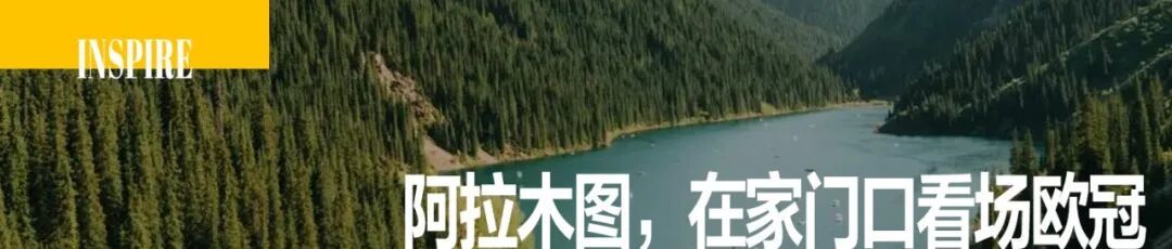 国内封神级的秋景，不止新疆有