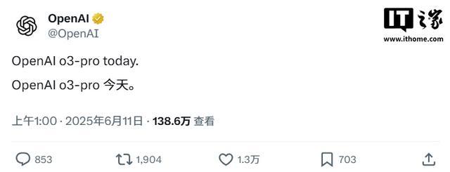OpenAI最强推理模型o3-pro今日上线ChatGPT,回应复杂问题更准确