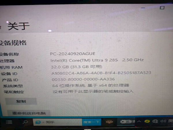 全球首发 还特供!Intel酷睿Ultra 200S新品大量现身中国