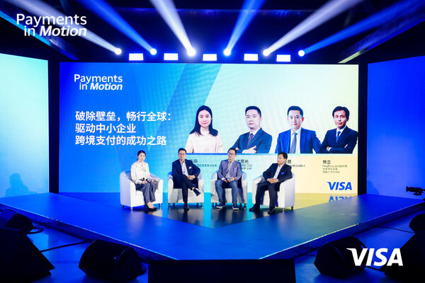 从左至右:Visa中国区商务支付负责人马玥、连连国际CEO沈恩光、易宝支付联合创始人余晨、PingPong大中华区总裁熊立