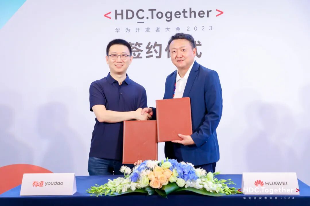2023年7月,刘韧磊代表网易有道与华为鸿蒙生态合作签约
