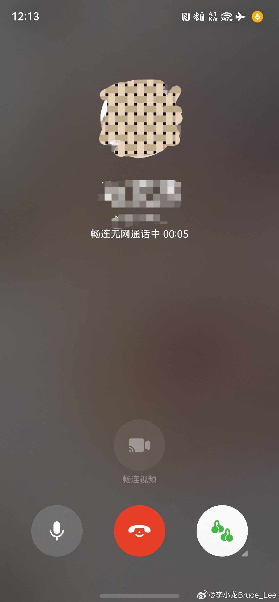 ▲ 图源：华为终端 BG CTO 李小龙 | 畅连无网通话