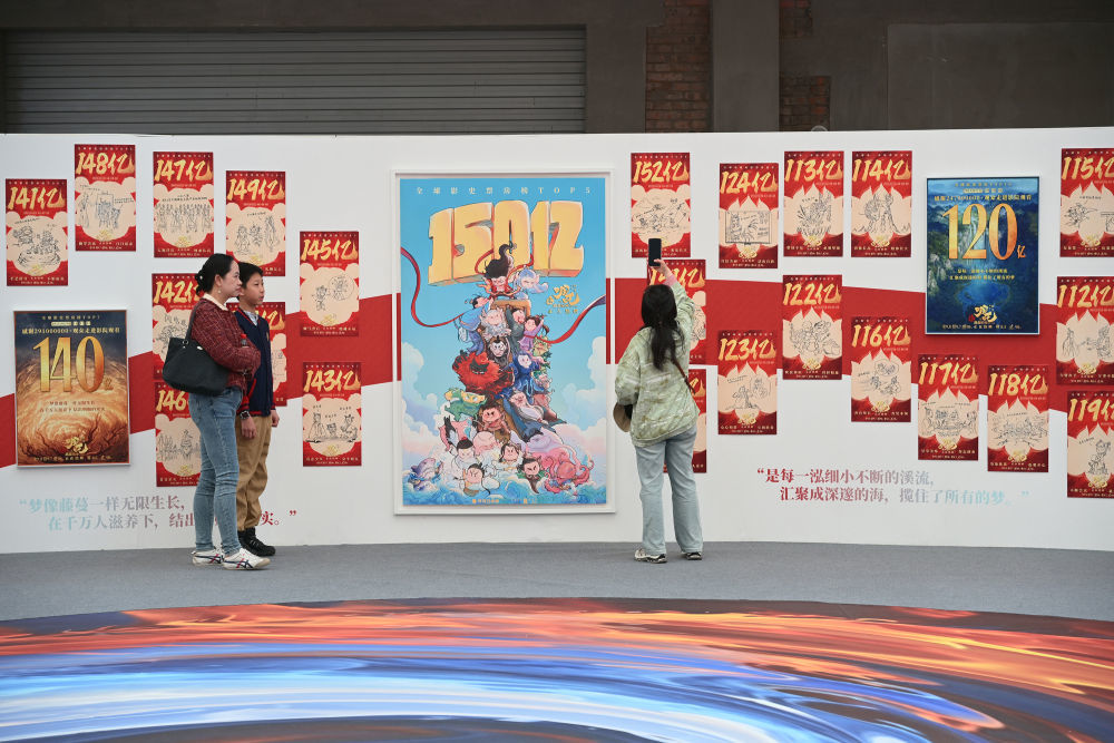 2025年4月19日,观众在电影《哪吒之魔童闹海》破亿手绘海报展上参观。新华社记者 李鑫 摄