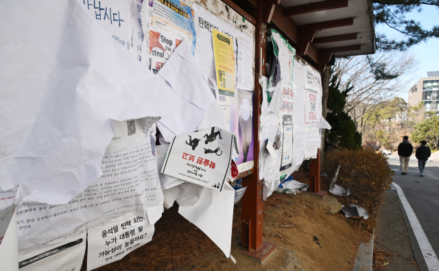 ◆2月13日，在韩国首尔大学法学院公告牌上，支持与反对尹锡悦总统弹劾的内容交织粘贴在一起。
