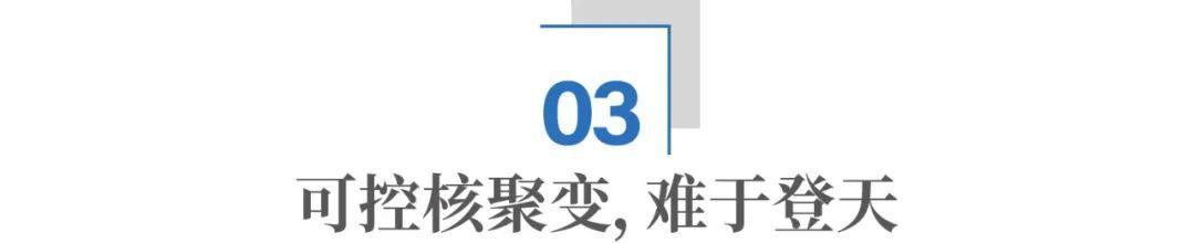豪能股份深度分析__一切唯心造能造太阳吗