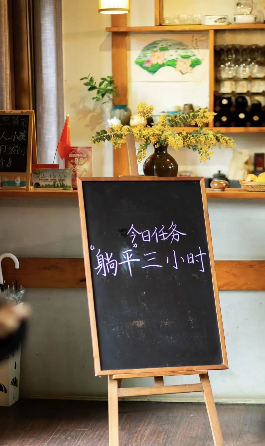 “养老院”店内的招牌。(图/受访者提供)
