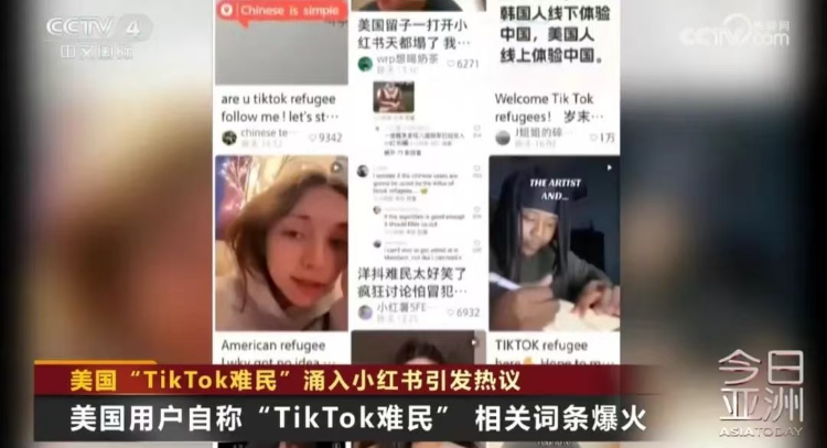 拜登留下“烫手山芋”,特朗普会如何处理TikTok禁令