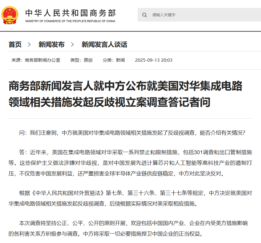 网站截图