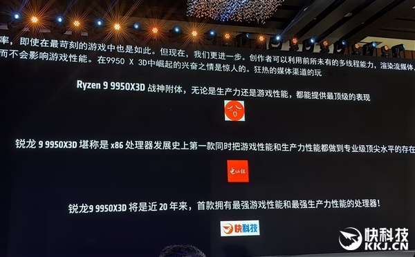 AMD Jack Huynh:AI PC有三大趋势!全力服务全球超5亿游戏玩家