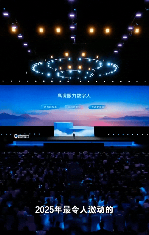 告别一眼假,这下数字人终于会思考和「能协同」