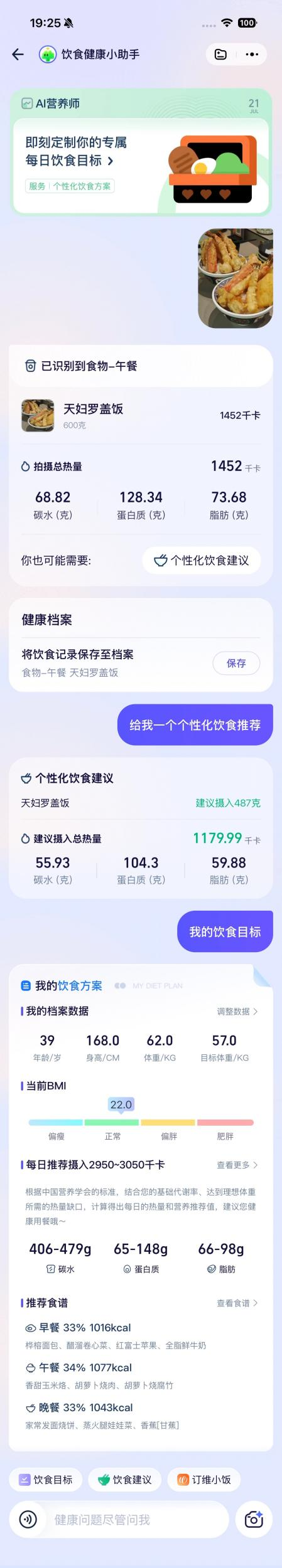 支付宝这个登顶 App Store 的 AI 应用,给我的苹果手表配了个贾维斯