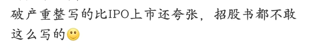 威马汽车杀回来了,复活宣言冲上热搜第一,行业震惊