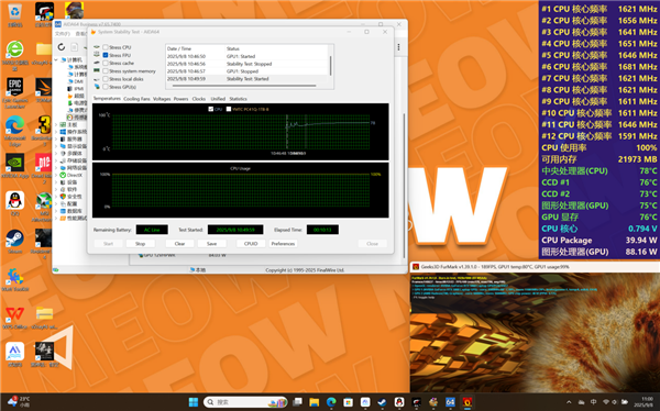 宅系玩家首选!七彩虹橘宝R16 Ultra评测:高颜值金属外观 2k游戏爽玩