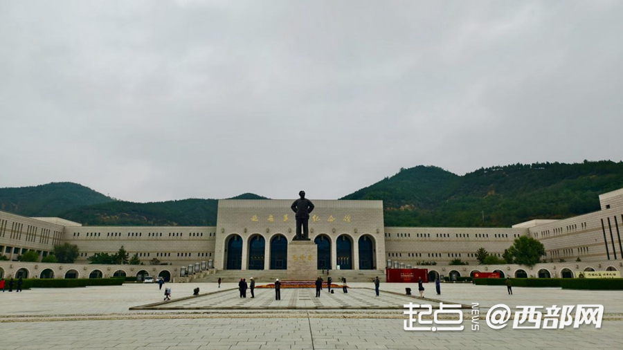 延安革命纪念馆