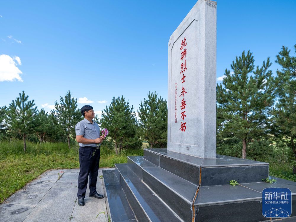 ↑8月23日,内蒙古呼伦贝尔市阿荣旗六合镇,孙福贵在“红军岗”上为抗联烈士纪念碑献花。新华社记者 马金瑞 摄