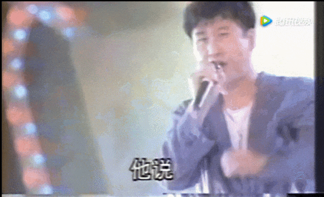 郑智化在央视“92圣火”晚会演唱《水手》