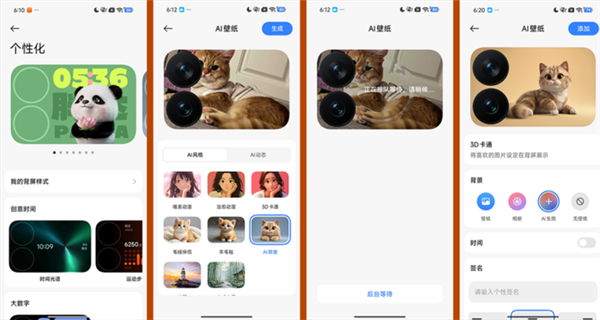 小米17 Pro上手：工业设计颠覆 全面超越iPhone