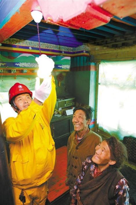 资料图：西藏偏远地区的农牧民家里通上了电 来源：中国西藏新闻网