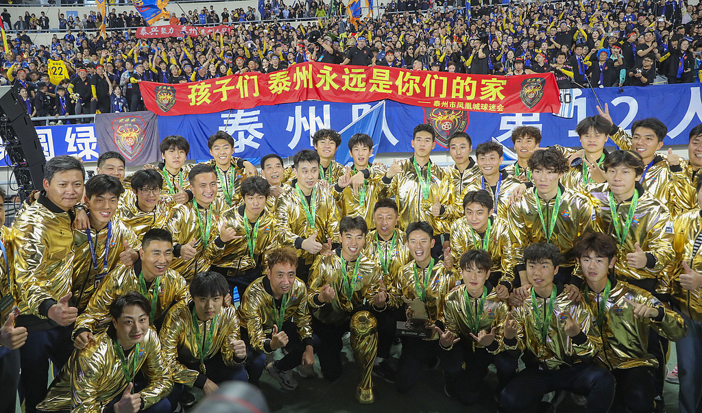 泰州队夺得了今年苏超的冠军。