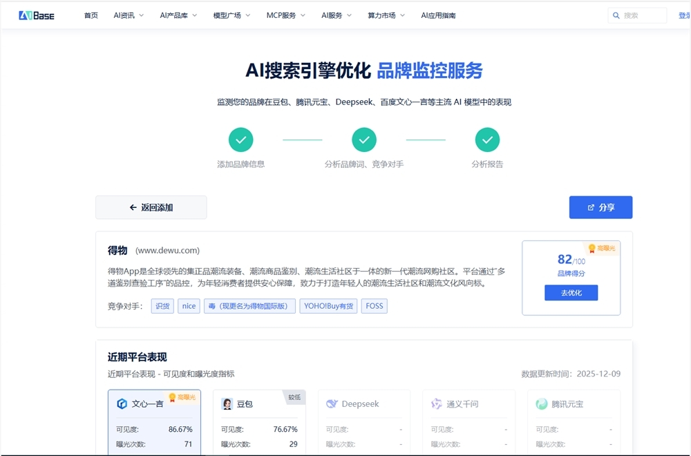 QQ20251223-151434.png