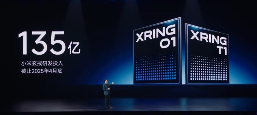 早报|小米回应芯片自研风波/马斯克:AI 将替代传统搜索/美团 CEO 谈京东外卖百亿补贴:非理性且低质