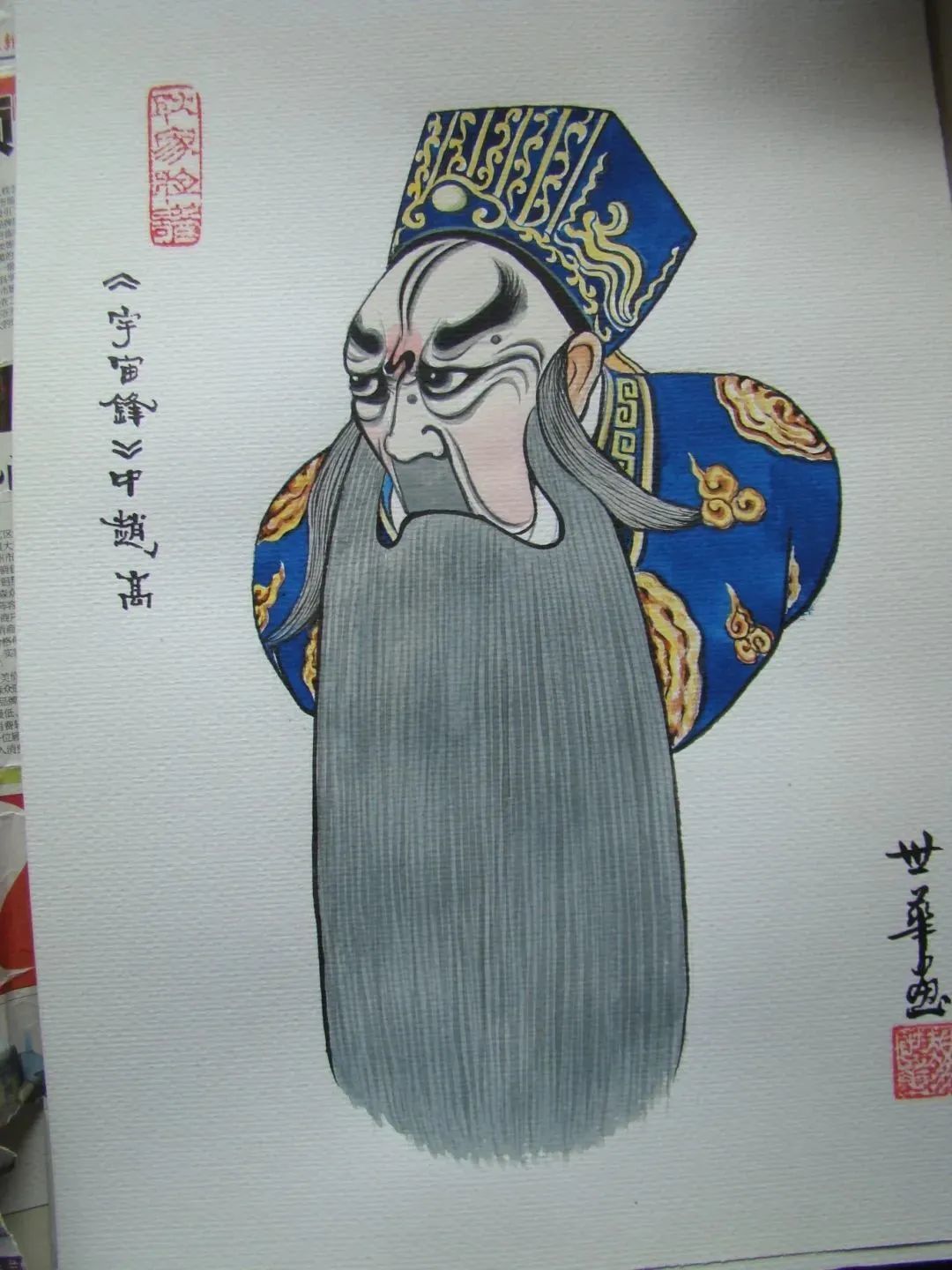 图片