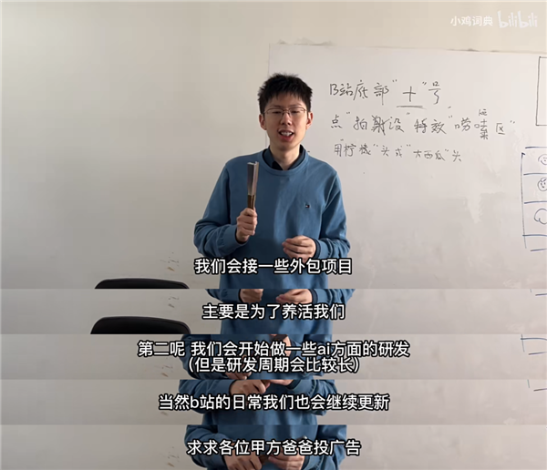 阿谁被大厂抄袭的小鸡辞书，败诉了，也驱逐了