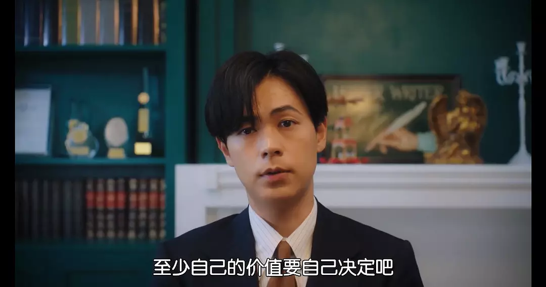 《跳槽的魔王大人》