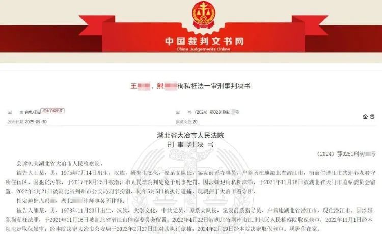 内容图片