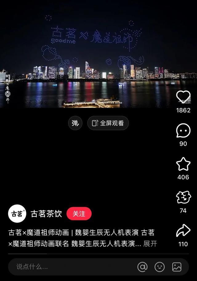 月薪3000的打工人,花几百万给纸片人男友庆生