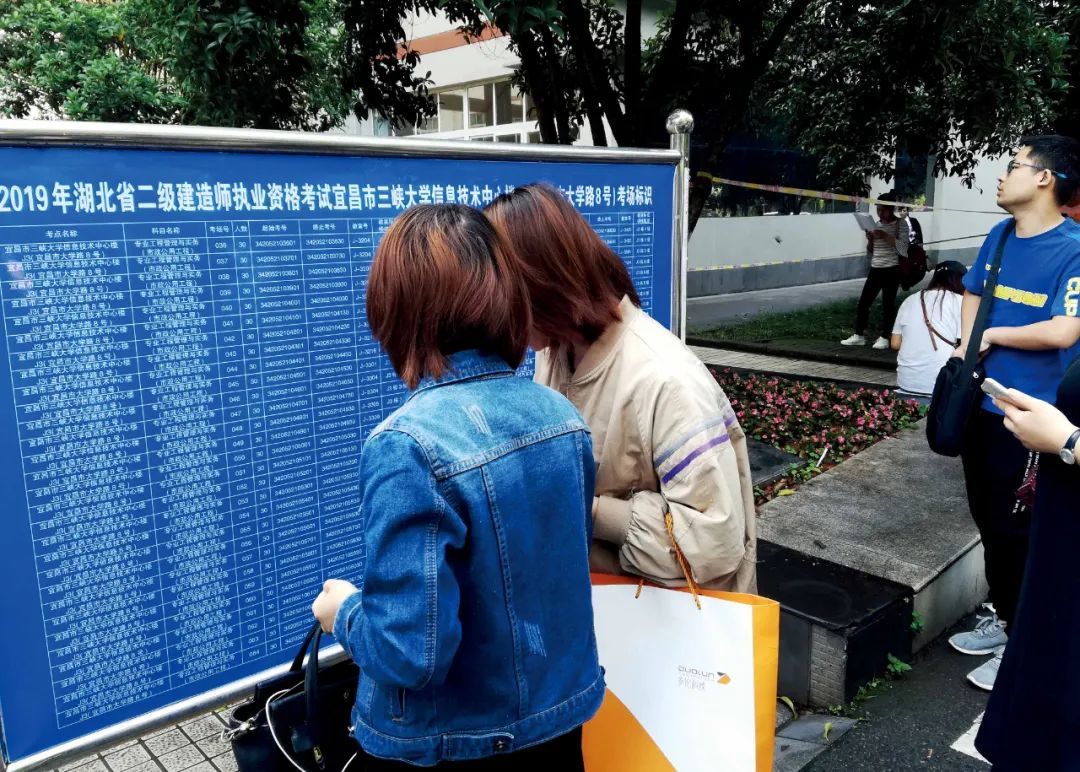 2019年5月,湖北宜昌市一处建造师执业资格考试点。图/IC