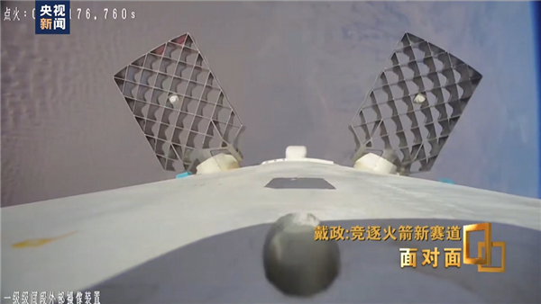 朱雀三号总指挥：最后一脚刹车没踩好！离圆满只差40米