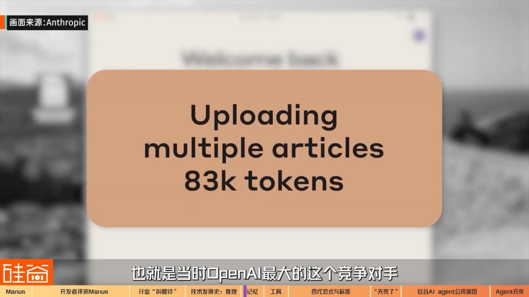 AI Agent爆发前的黎明:Manus不够好,但天快亮了