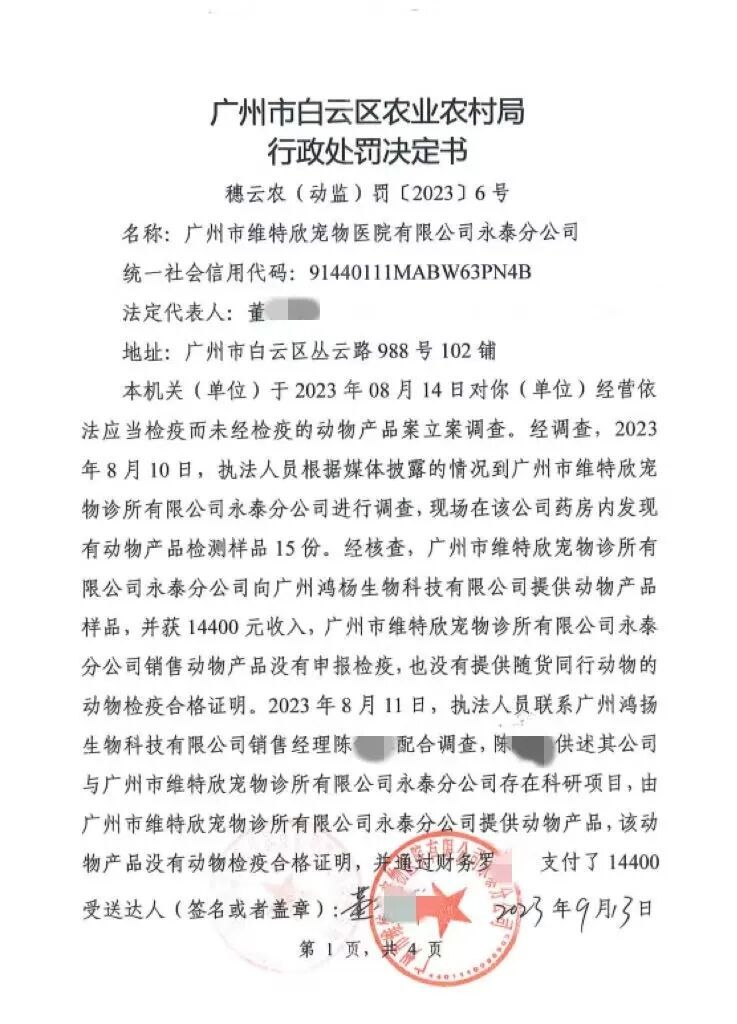 https://imgpai.thepaper.cn/newpai/image/1761636642933_Rd1Gej_1761636677194.jpg?x-oss-process=image/resize,w_1024