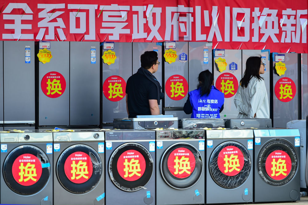 2025年5月3日,消费者在山东省青州市举办的汽车·房产家居文化节上选购家电产品。(王继林 摄)