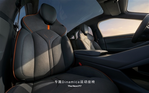 显眼包最爱!全新小鹏P7鹏翼门版官宣:售价或达40万