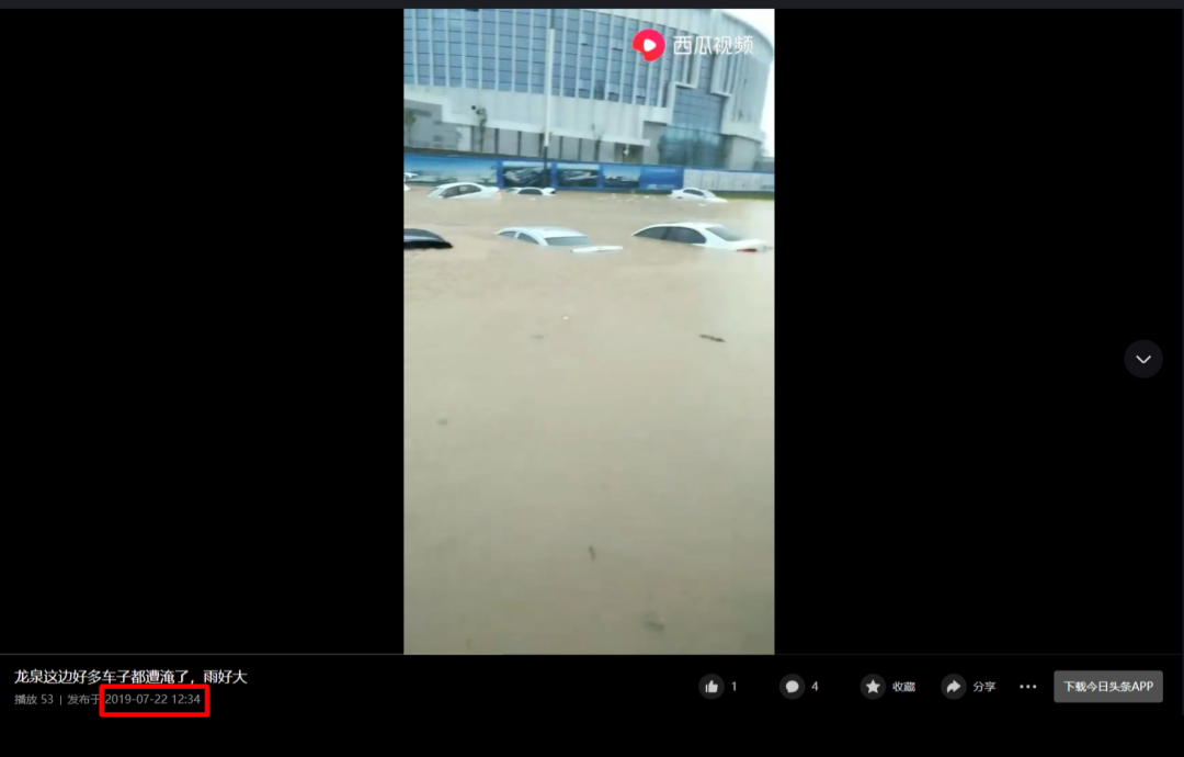 ▲图源网络