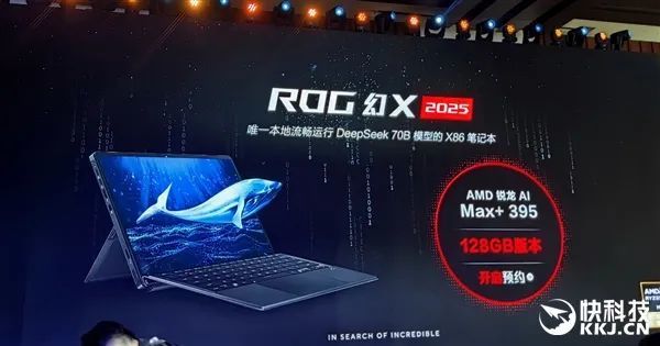AMD雄起！AI PC确凿作念起来了 苏姿丰亲临中国盛赞