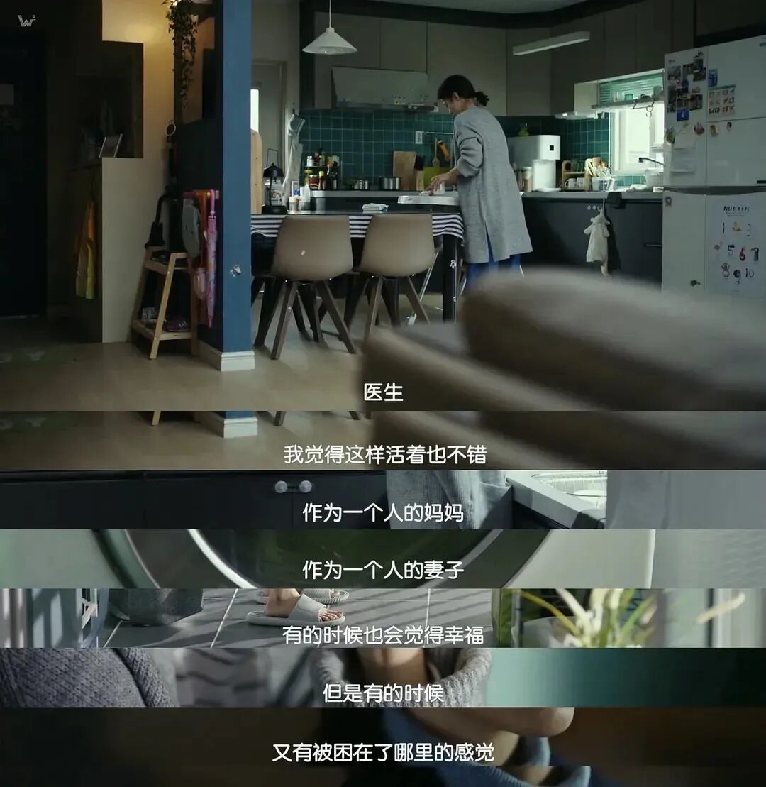 电影《82年生的金智英》