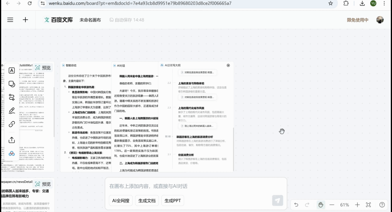 苹果全年新品一次剧透完:iPhone大变样