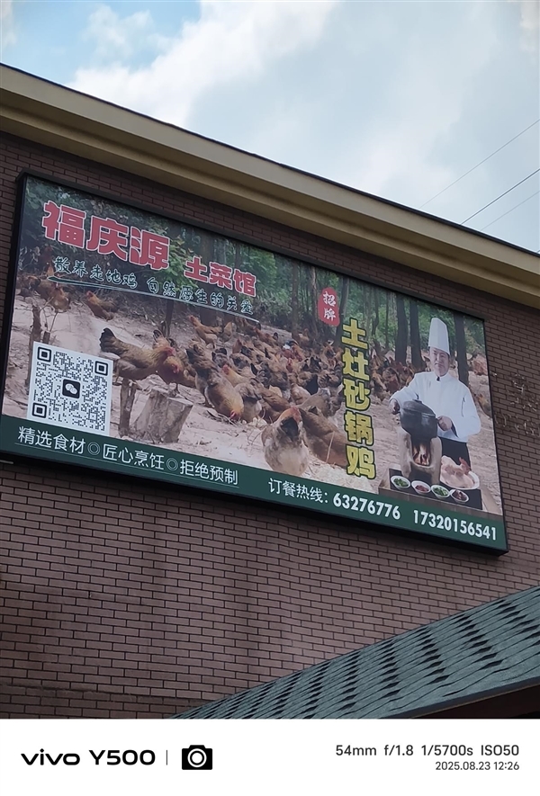 超强霸榜续航第一! vivo Y500评测:无敌的续航王者