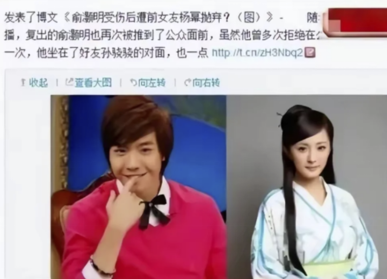 吵翻天了…他俩到底结没结婚啊？